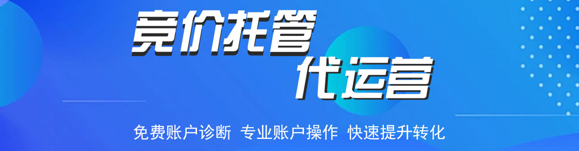 东光微信信息流