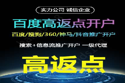 开户推广成本效益分析