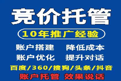 SEM关键词优化案例分析